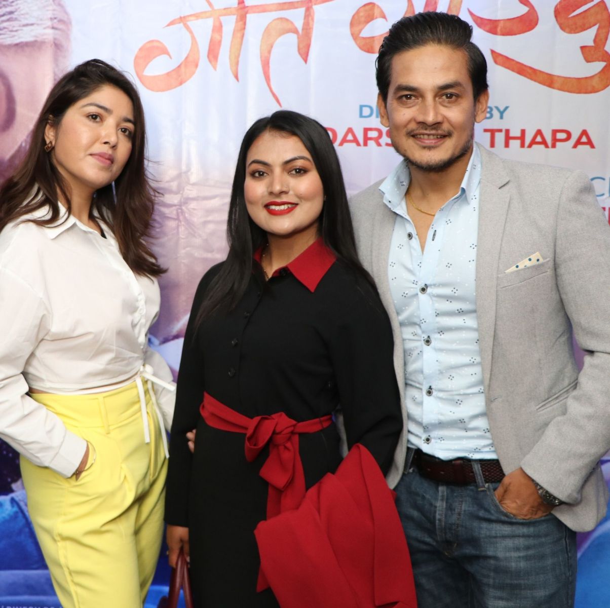 pooja sharma and sudarshan thapa